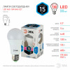 Лампа светодиод A60-15w-840-E27 ЭРА