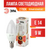 Лампа светодиод B35-9w-827-E14 ЭРА