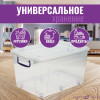 Контейнер для хранения 42 л