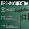 Вешалка 2-х ярусная с полкой (чёрный) ВПТ5