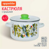 Кастрюля "Свежая зелень" 4,5 л