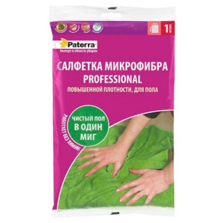 Салфетка Микрофибра PROFESSIONAL, для пола, 50 х 60 см