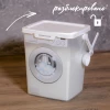 Контейнер для порошка 5,5 л (с замком)