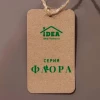 МП2363 Коробка "ФЛОРА" 12 л с крышкой  (французcкий серый)
