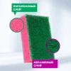 Губки кухонные AKTIV (maxi), 5 шт. в упаковке, 65 х 95 мм, PATERRA