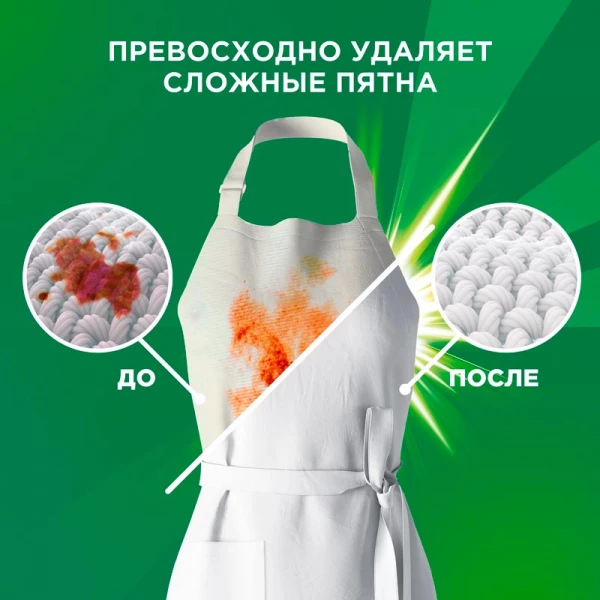 Порошок "ARIEL" Color 1,5 кг (Автомат)