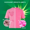Порошок "ARIEL" Color 1,5 кг (Автомат)