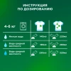 Порошок "ARIEL" Color 1,5 кг (Автомат)