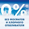 Порошок "МИФ" 3в1 Морозная свежесть 400 г (Автомат)