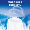 Порошок "МИФ" 3в1 Морозная свежесть 400 г (Автомат)