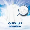 Порошок "МИФ" 3в1 Морозная свежесть 400 г (Автомат)