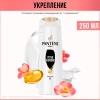 Шампунь "PANTENE" Pro-V Густые и крепкие 250 мл
