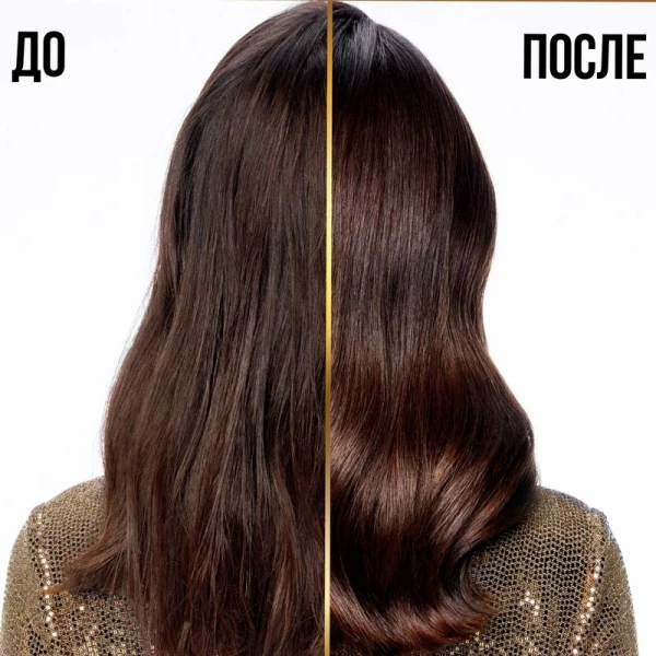 Шампунь "PANTENE" Pro-V Густые и крепкие 250 мл