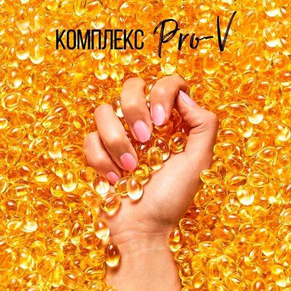 Шампунь "PANTENE" Pro-V Густые и крепкие 250 мл