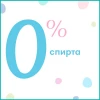 Влажные детские салфетки "PAMPERS" Fresh Clean 52 шт