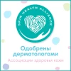 Влажные детские салфетки "PAMPERS" Fresh Clean 52 шт