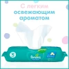 Влажные детские салфетки "PAMPERS" Fresh Clean 52 шт