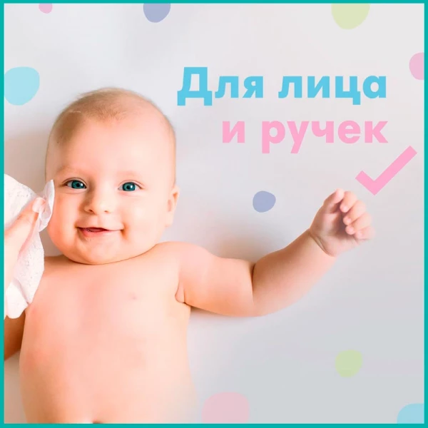 Влажные детские салфетки "PAMPERS" Fresh Clean 52 шт