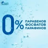 Шампунь против перхоти "Head & Shoulders" 2в1 Основной уход 400 мл