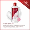 Бальзам-ополаскиватель WELLA "PRO SERIES" Глубокое восстановление 500 мл