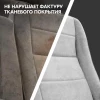 Очиститель велюра и обивки салона (пенный)