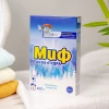 Порошок "МИФ" 3в1 Морозная свежесть 400 г (Автомат)