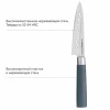Нож поварской "HARUTO" 12,5 см (NADOBA)