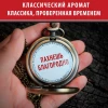 Гель для душа "Old Spice" Whitewater 250 мл