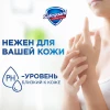 Жидкое мыло "SAFEGUARD" Нежный уход Лаванда 225 мл