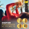 Эл.пит. GP. CR 2025-C5 блистер 5 шт/20/400/