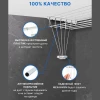 Сушилка настенно-потолочная (7м)