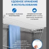 Сушилка настенно-потолочная (7м)