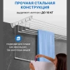 Сушилка настенно-потолочная (9м)