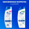 Шампунь против перхоти "Head & Shoulders" 2в1 Основной уход 400 мл