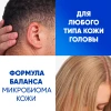 Шампунь против перхоти "Head & Shoulders" 2в1 Основной уход 400 мл