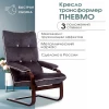 Кресло "Пневмо" (Орех, Невада графит + ивори)