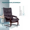 Кресло "Пневмо" (Орех, Невада графит + ивори)