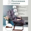 Кресло "Пневмо" (Орех, Невада графит + ивори)