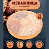 Менажница дер. 4 секц.с крышкой, VK-2