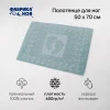 Полотенце махр.жаккард НОЖКИ 50*70 пл. 650 гр/м2. (цв.3205)