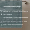 Полотенце махр.жаккард НОЖКИ 50*70 пл. 650 гр/м2. (цв.3205)