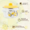 Кастрюля эмал цил  CITRON 2,0л ТМ Appetite