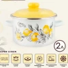 Кастрюля эмал цил  CITRON 2,0л ТМ Appetite
