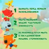 СТАКАН С ТРУБОЧКОЙ И ДЕКОРОМ МИ-МИ-МИШКИ 400 МЛ (Зеленый)