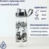 161506-009 Бутылка