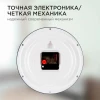 2222-344 (10) Часы настенные круг d=22см, корпус белый "Классика" "Рубин"