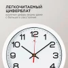 2222-344 (10) Часы настенные круг d=22см, корпус белый "Классика" "Рубин"