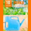 Лейка 10л.