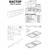 2.03.03.110.1 Тумба "Кастор" (6 ящиков, белый)