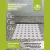 Коврик для душа массажный, 43х45 см (белый) ПТ72-63